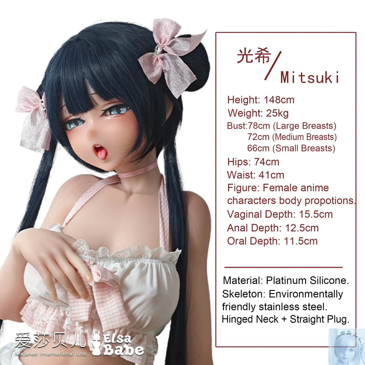 ElsaBabe 125cm 140cm 148cm 150cm 153cm Fantasy Style TPE or Platinum Silicone Sex Doll Iwata Mizuki Elsa Babe