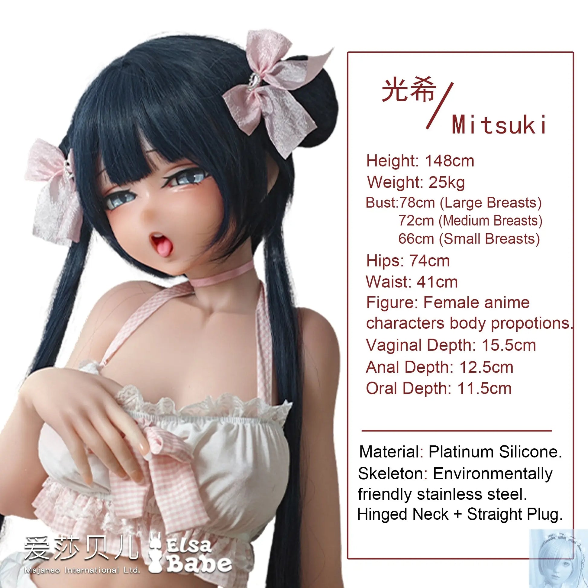 ElsaBabe 125cm 140cm 148cm 150cm 153cm Fantasy Style TPE or Platinum Silicone Sex Doll Iwata Mizuki Elsa Babe