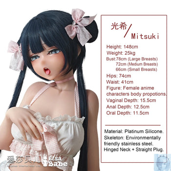 ElsaBabe 125cm 140cm 148cm 150cm 153cm Fantasy Style TPE or Platinum Silicone Sex Doll Iwata Mizuki Elsa Babe