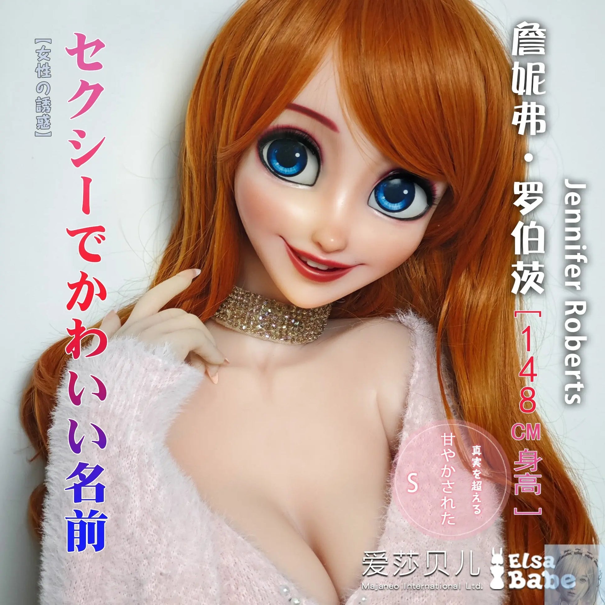 ElsaBabe 125cm 140cm 148cm 150cm 153cm Fantasy Style TPE or Platinum Silicone Sex Doll Jennifer Roberts Elsa Babe