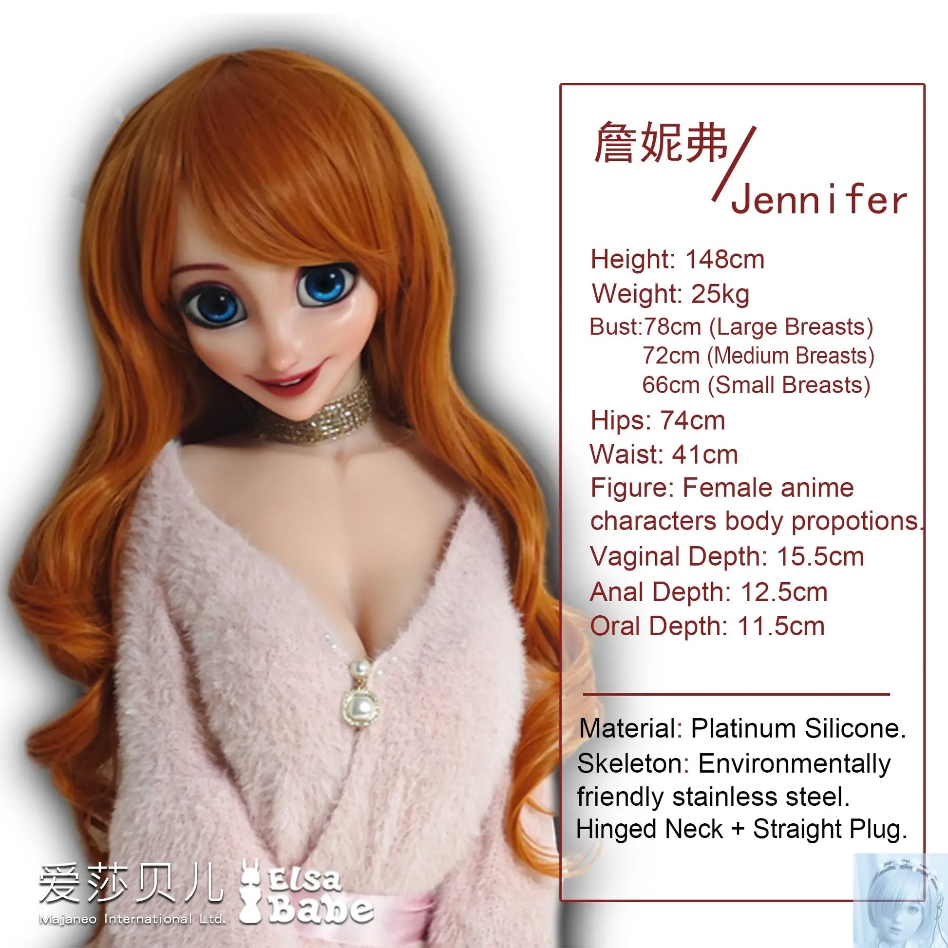 ElsaBabe 125cm 140cm 148cm 150cm 153cm Fantasy Style TPE or Platinum Silicone Sex Doll Jennifer Roberts Elsa Babe