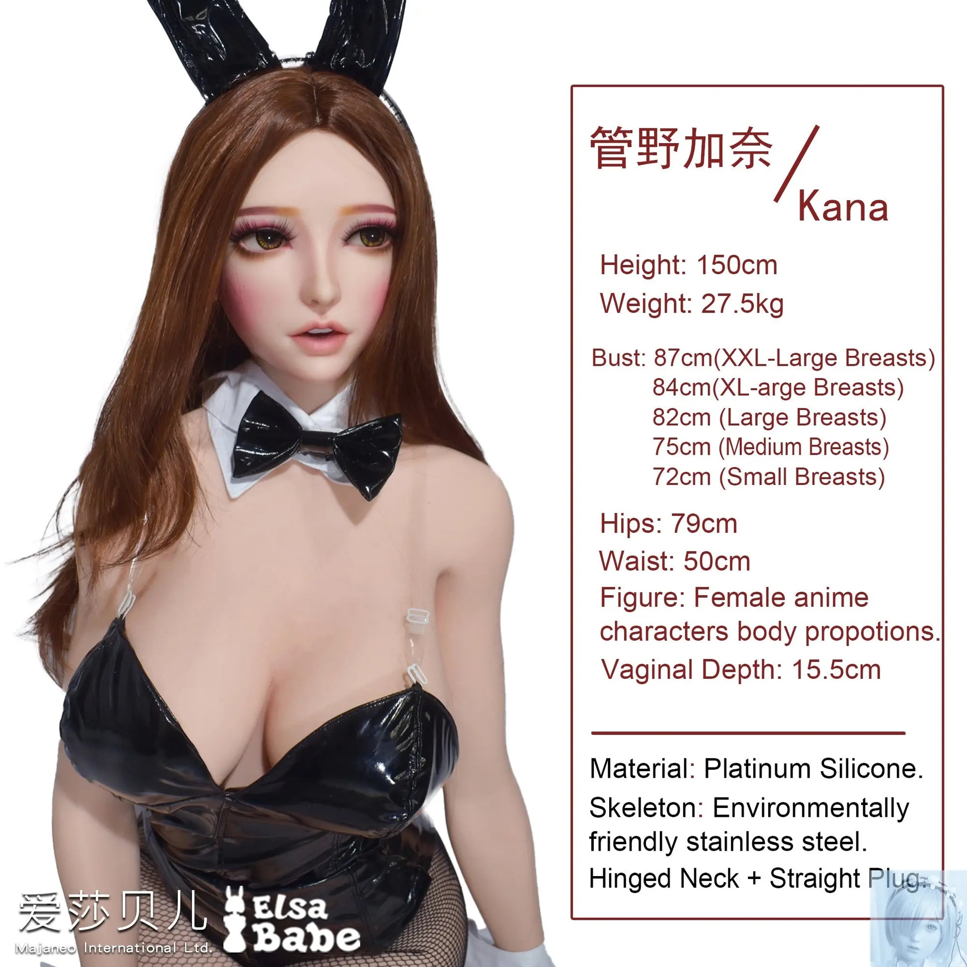 ElsaBabe 125cm 140cm 148cm 150cm 153cm Fantasy Style TPE or Platinum Silicone Sex Doll Kanno Kanna Elsa Babe