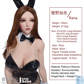 ElsaBabe 125cm 140cm 148cm 150cm 153cm Fantasy Style TPE or Platinum Silicone Sex Doll Kanno Kanna Elsa Babe