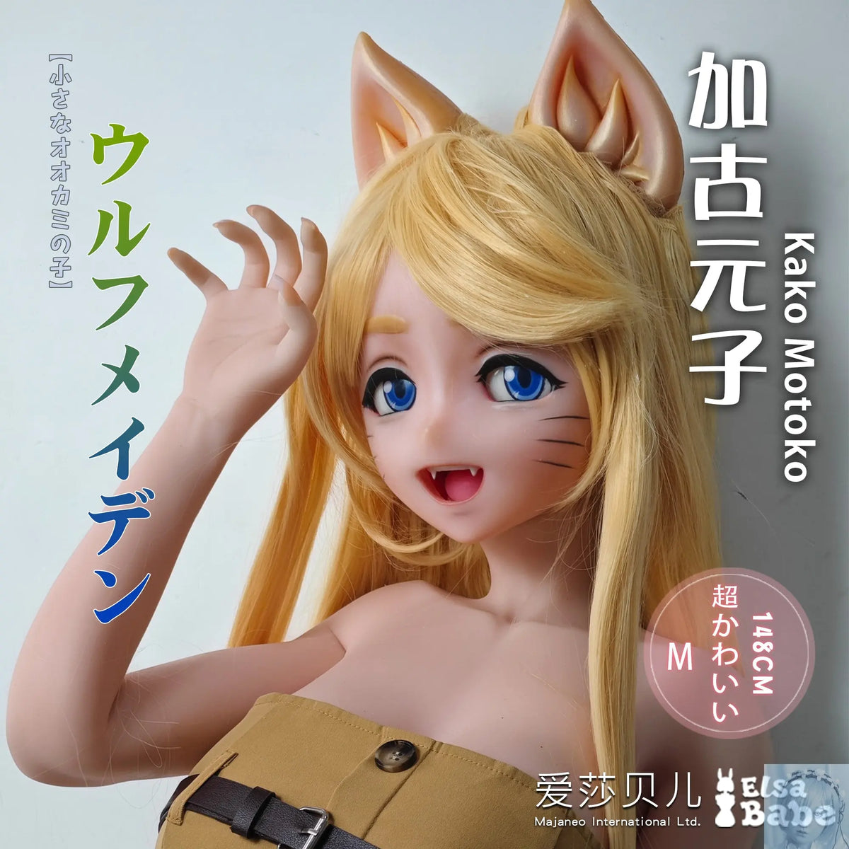 ElsaBabe 125cm 140cm 148cm 150cm 153cm Fantasy Style TPE or Platinum Silicone Sex Doll Kata Motoko Elsa Babe