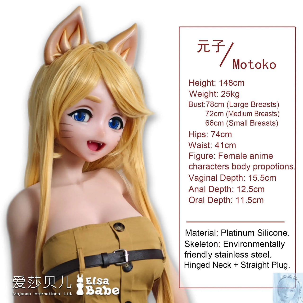 ElsaBabe 125cm 140cm 148cm 150cm 153cm Fantasy Style TPE or Platinum Silicone Sex Doll Kata Motoko Elsa Babe