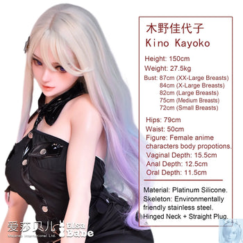 ElsaBabe 125cm 140cm 148cm 150cm 153cm Fantasy Style TPE or Platinum Silicone Sex Doll Kino Kayoko Elsa Babe