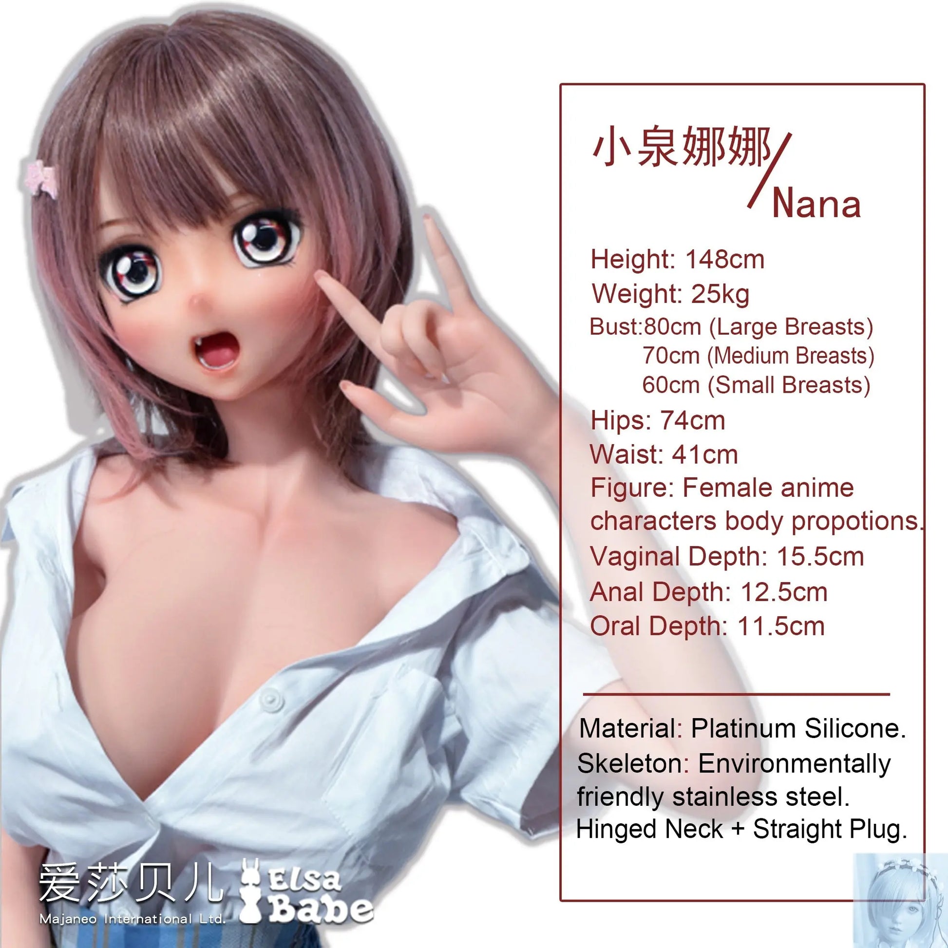 ElsaBabe 125cm 140cm 148cm 150cm 153cm Fantasy Style TPE or Platinum Silicone Sex Doll Koizumi Nana Elsa Babe