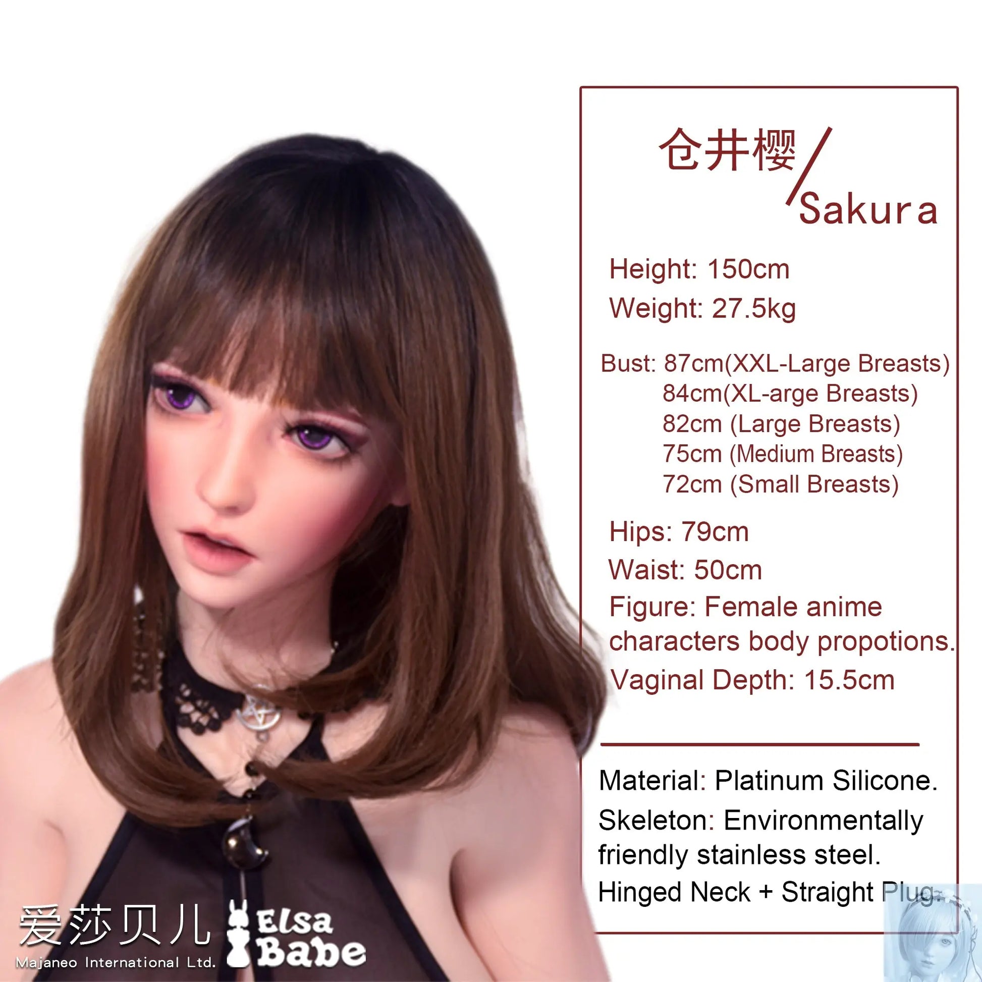 ElsaBabe 125cm 140cm 148cm 150cm 153cm Fantasy Style TPE or Platinum Silicone Sex Doll Kurai Sakura Elsa Babe