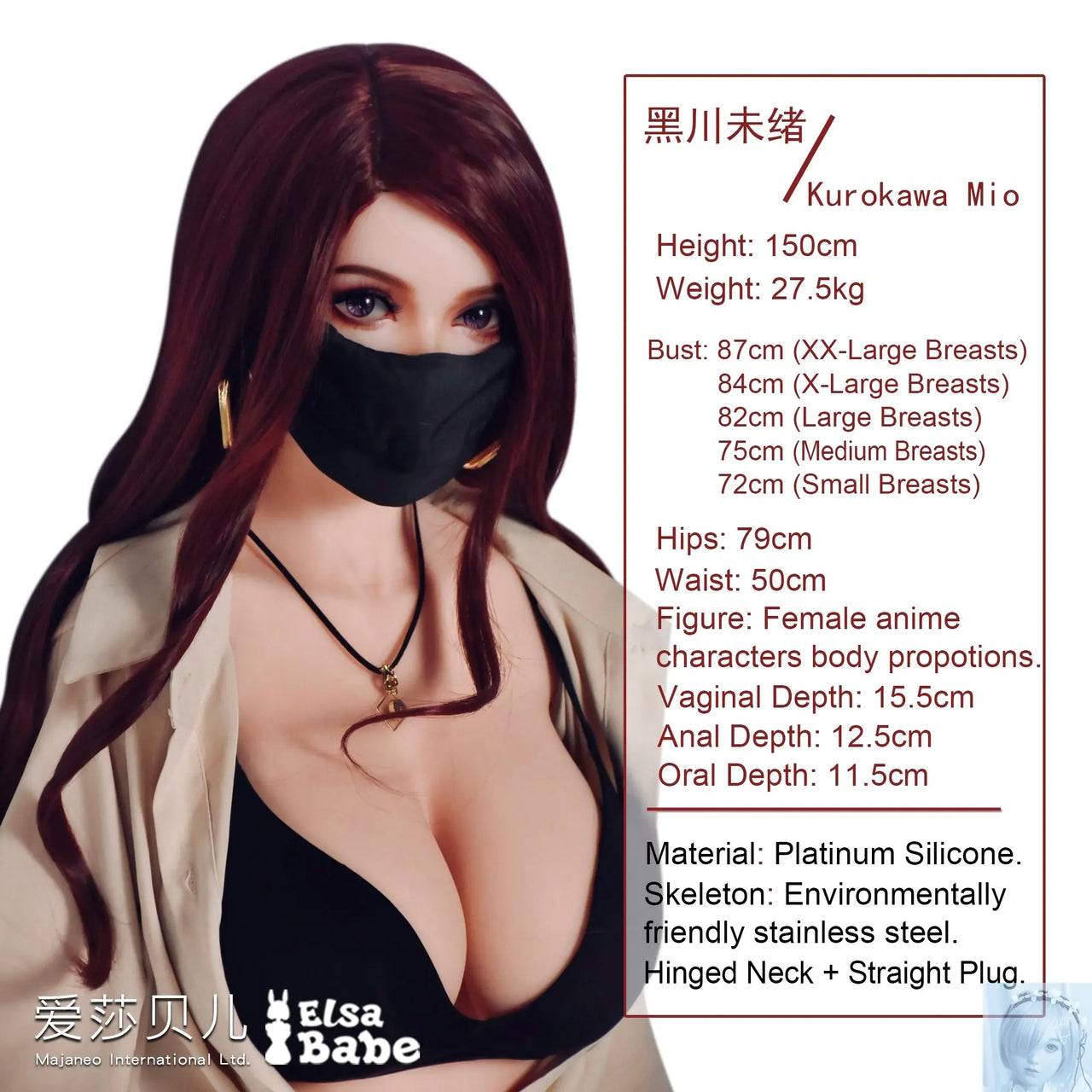 ElsaBabe 125cm 140cm 148cm 150cm 153cm Fantasy Style TPE or Platinum Silicone Sex Doll Kurokawa Mio Elsa Babe