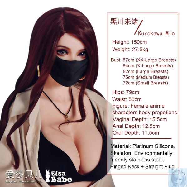 ElsaBabe 125cm 140cm 148cm 150cm 153cm Fantasy Style TPE or Platinum Silicone Sex Doll Kurokawa Mio Elsa Babe