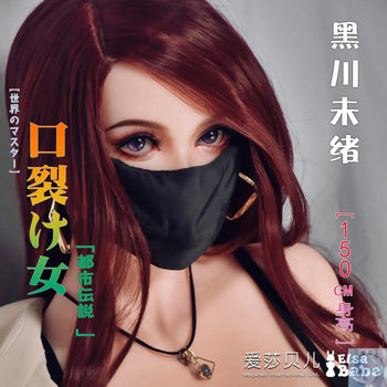 ElsaBabe 125cm 140cm 148cm 150cm 153cm Fantasy Style TPE or Platinum Silicone Sex Doll Kurokawa Mio Elsa Babe