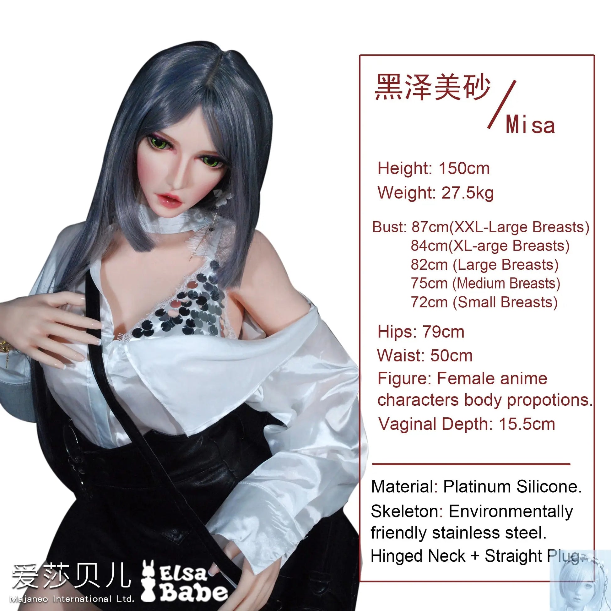 ElsaBabe 125cm 140cm 148cm 150cm 153cm Fantasy Style TPE or Platinum Silicone Sex Doll Kurosawa Misa Elsa Babe