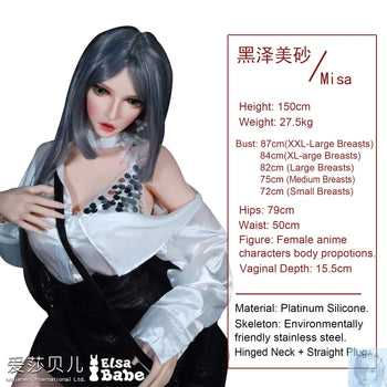 ElsaBabe 125cm 140cm 148cm 150cm 153cm Fantasy Style TPE or Platinum Silicone Sex Doll Kurosawa Misa Elsa Babe