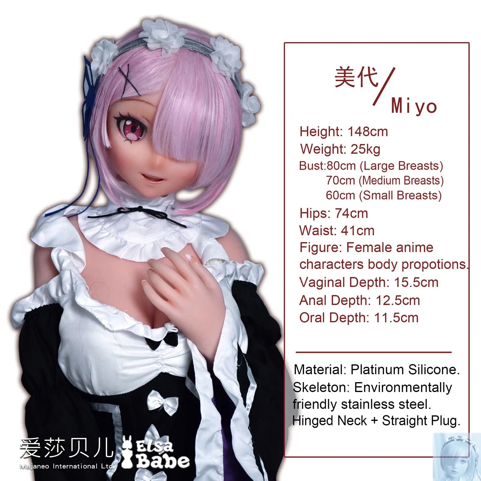 ElsaBabe 125cm 140cm 148cm 150cm 153cm Fantasy Style TPE or Platinum Silicone Sex Doll Mishima Miyo Elsa Babe