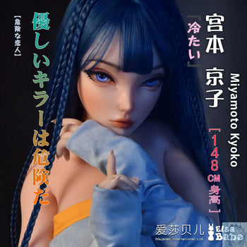 ElsaBabe 125cm 140cm 148cm 150cm 153cm Fantasy Style TPE or Platinum Silicone Sex Doll Miyamoto Kyoko Elsa Babe