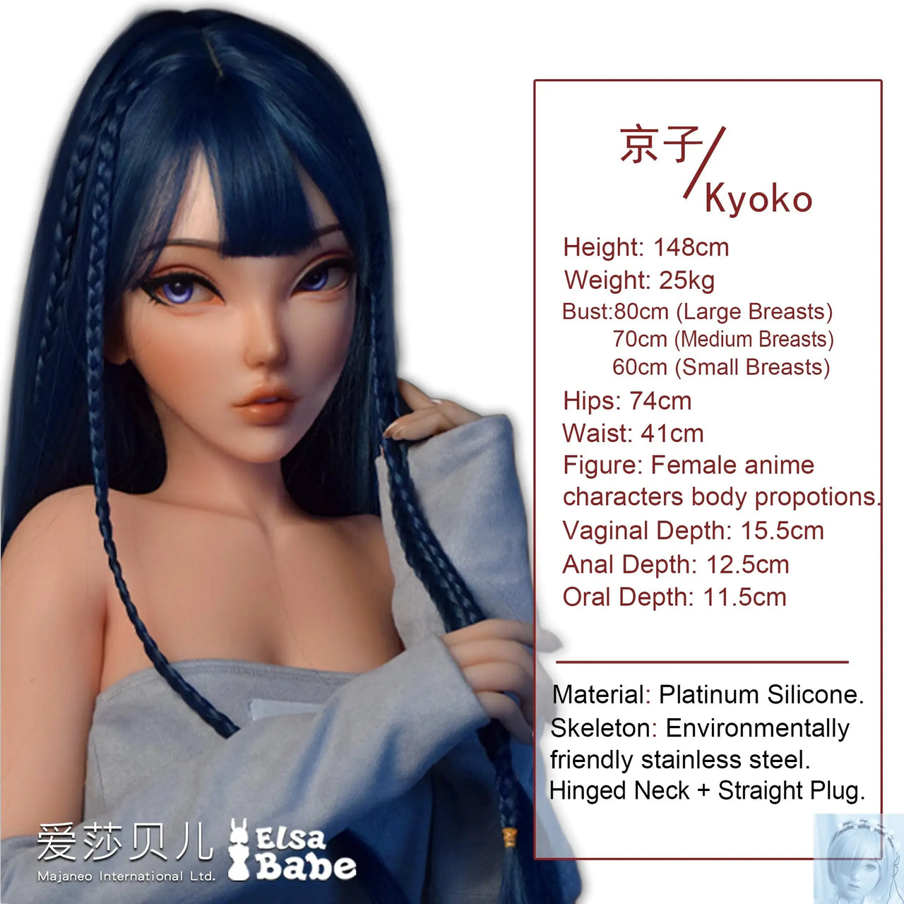 ElsaBabe 125cm 140cm 148cm 150cm 153cm Fantasy Style TPE or Platinum Silicone Sex Doll Miyamoto Kyoko Elsa Babe