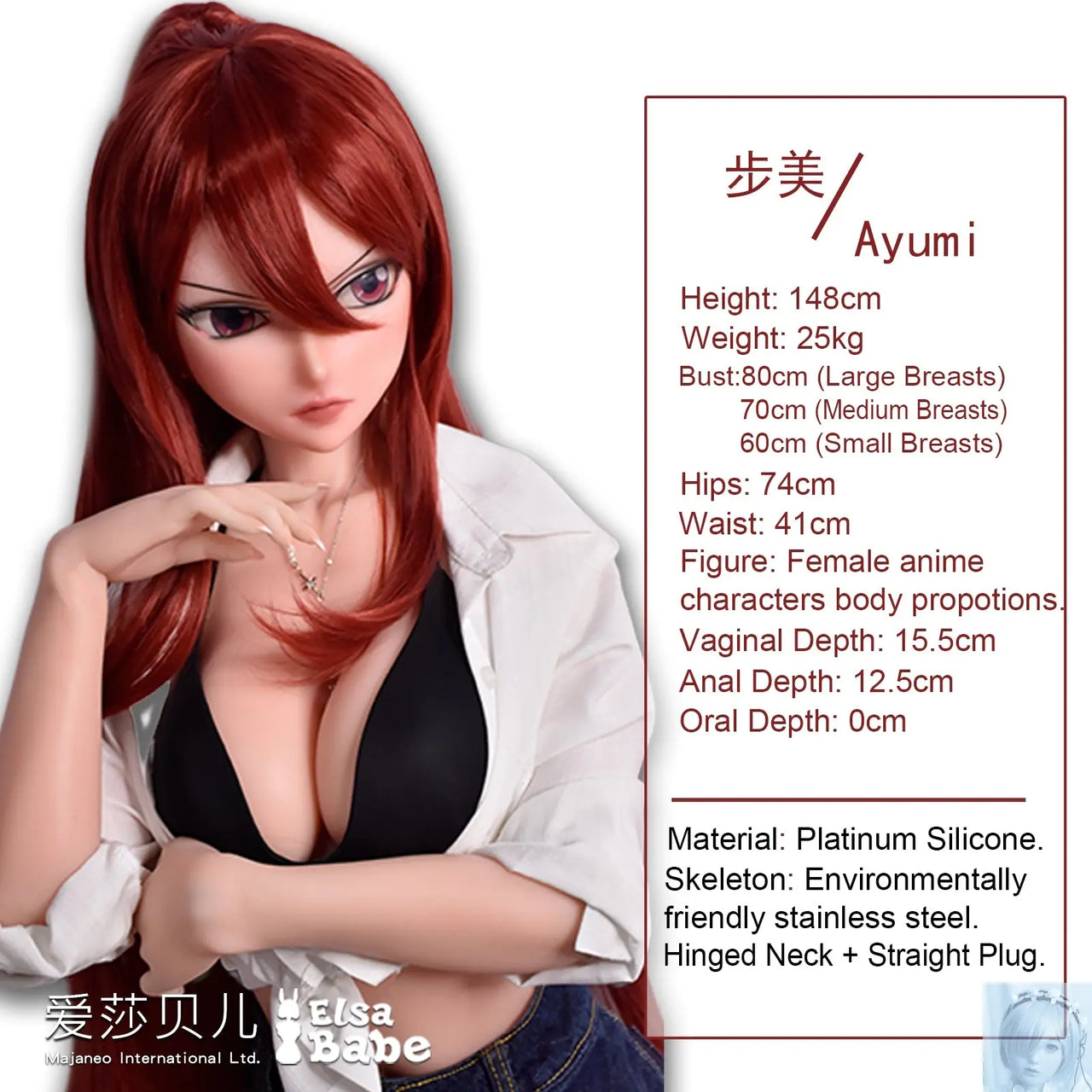 ElsaBabe 125cm 140cm 148cm 150cm 153cm Fantasy Style TPE or Platinum Silicone Sex Doll Miyazawa Ayumi Elsa Babe