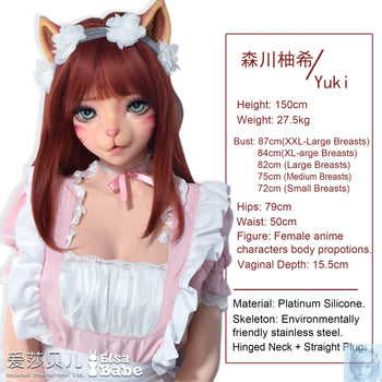 ElsaBabe 125cm 140cm 148cm 150cm 153cm Fantasy Style TPE or Platinum Silicone Sex Doll Morikawa Yuki Elsa Babe