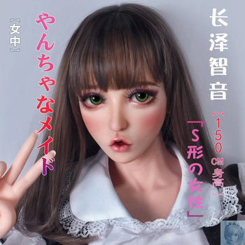 ElsaBabe 125cm 140cm 148cm 150cm 153cm Fantasy Style TPE or Platinum Silicone Sex Doll Nagasawa Satone Elsa Babe