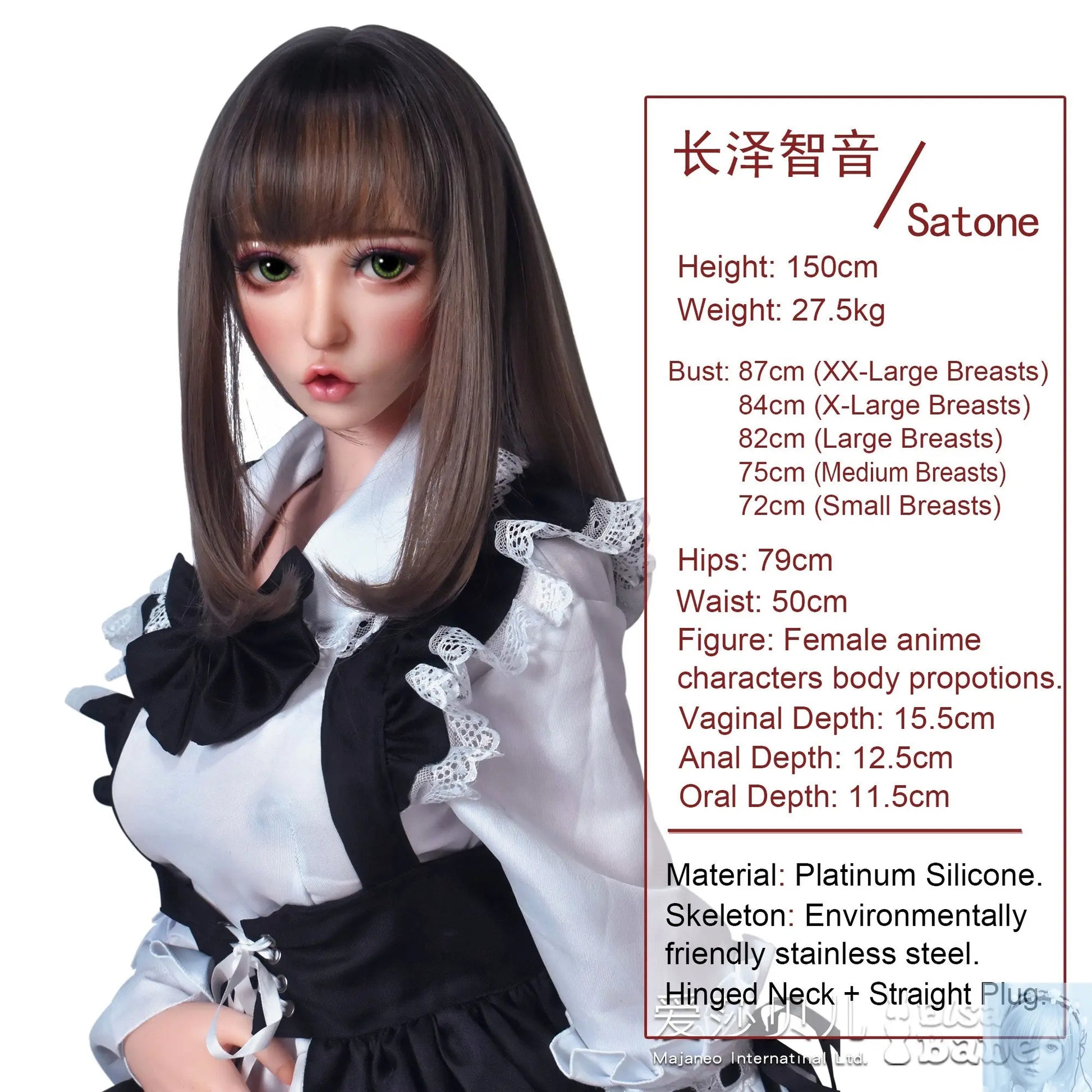 ElsaBabe 125cm 140cm 148cm 150cm 153cm Fantasy Style TPE or Platinum Silicone Sex Doll Nagasawa Satone Elsa Babe