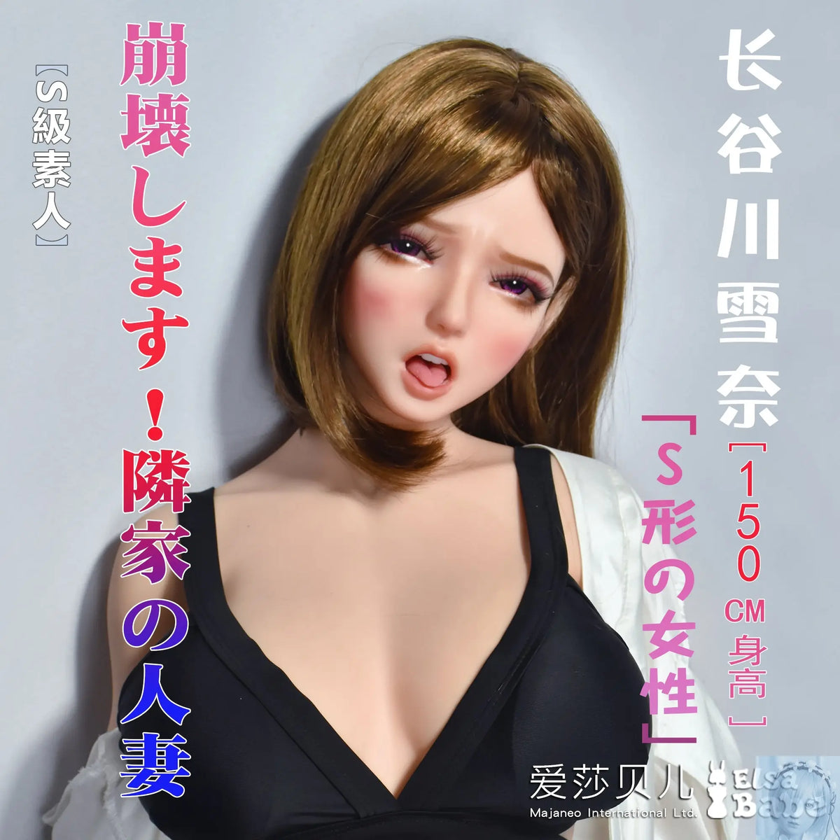 ElsaBabe 125cm 140cm 148cm 150cm 153cm Fantasy Style TPE or Platinum Silicone Sex Doll Nagashima Hasegawa Yukina Elsa Babe