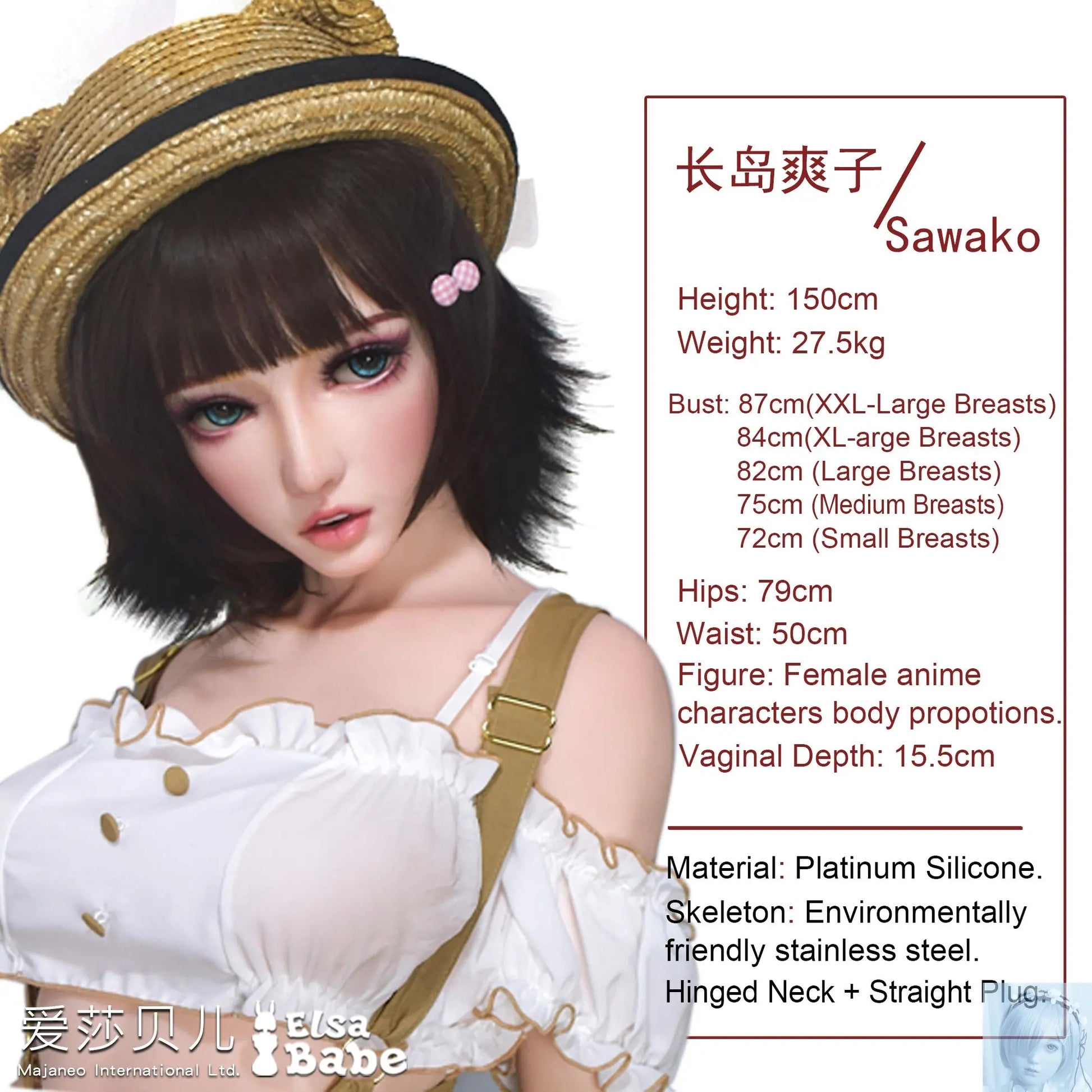 ElsaBabe 125cm 140cm 148cm 150cm 153cm Fantasy Style TPE or Platinum Silicone Sex Doll Nagashima Sawako Elsa Babe