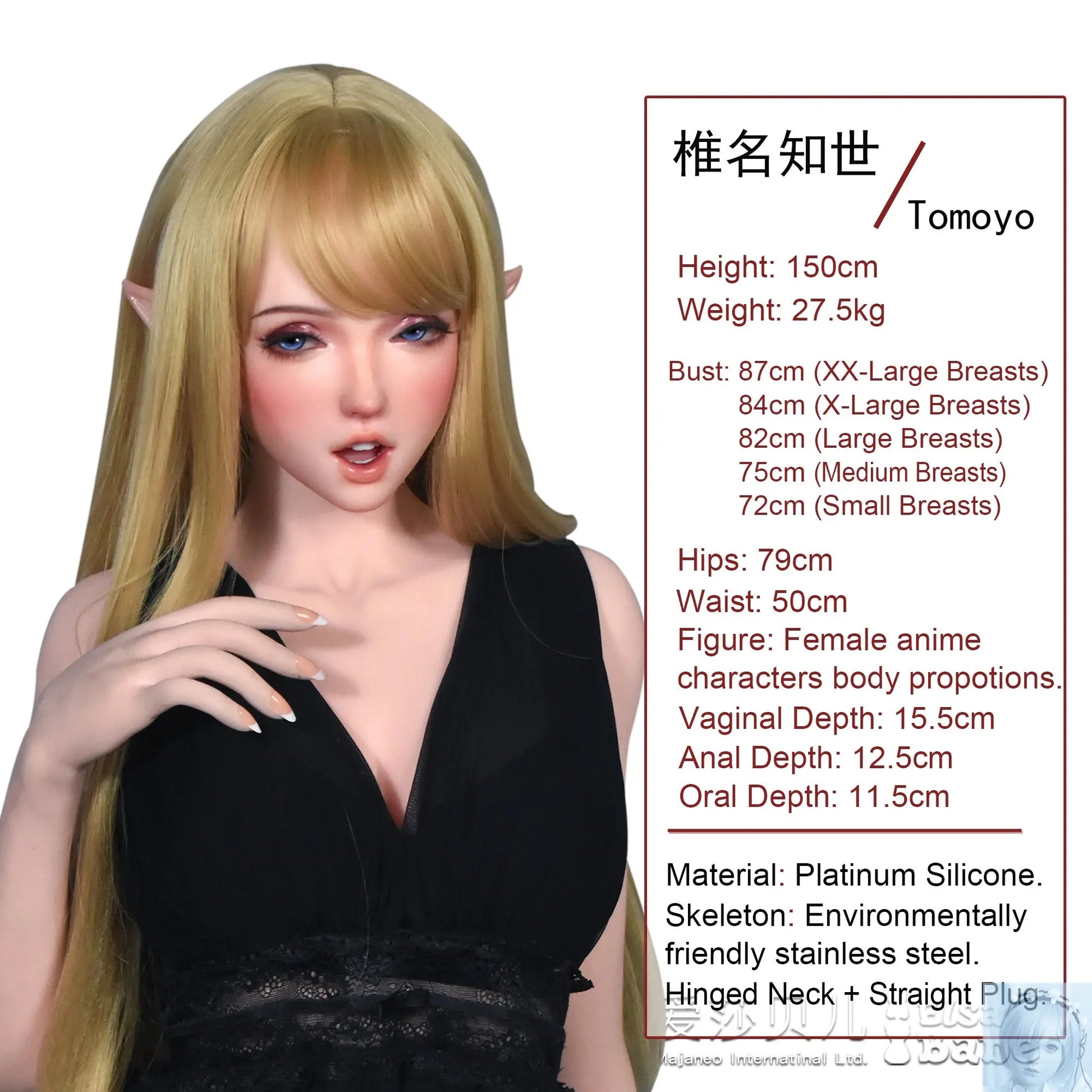ElsaBabe 125cm 140cm 148cm 150cm 153cm Fantasy Style TPE or Platinum Silicone Sex Doll Nagashima Shiina Tomoyo Elsa Babe