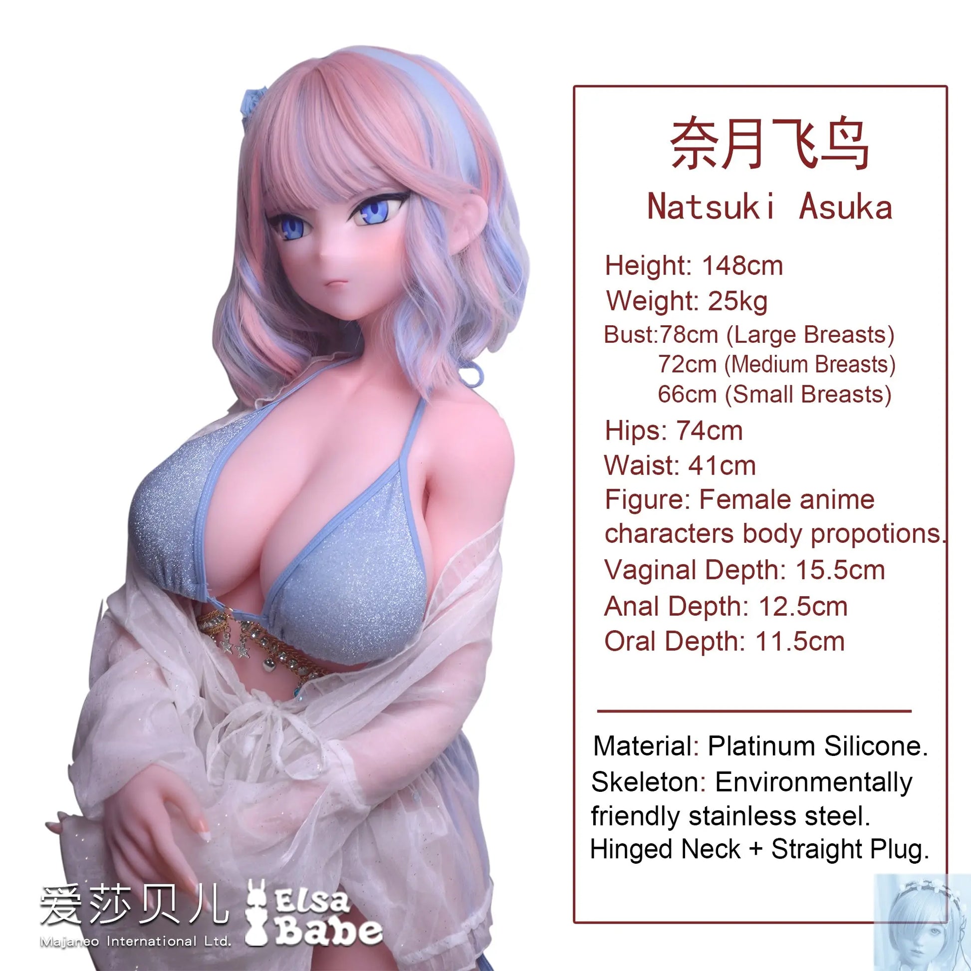 ElsaBabe 125cm 140cm 148cm 150cm 153cm Fantasy Style TPE or Platinum Silicone Sex Doll Natsuki Asuka Elsa Babe
