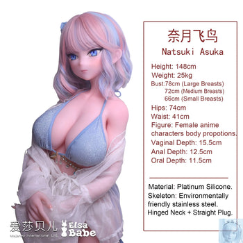 ElsaBabe 125cm 140cm 148cm 150cm 153cm Fantasy Style TPE or Platinum Silicone Sex Doll Natsuki Asuka Elsa Babe