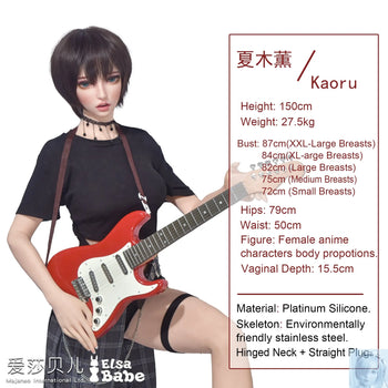 ElsaBabe 125cm 140cm 148cm 150cm 153cm Fantasy Style TPE or Platinum Silicone Sex Doll Natsuki Kaoru Elsa Babe