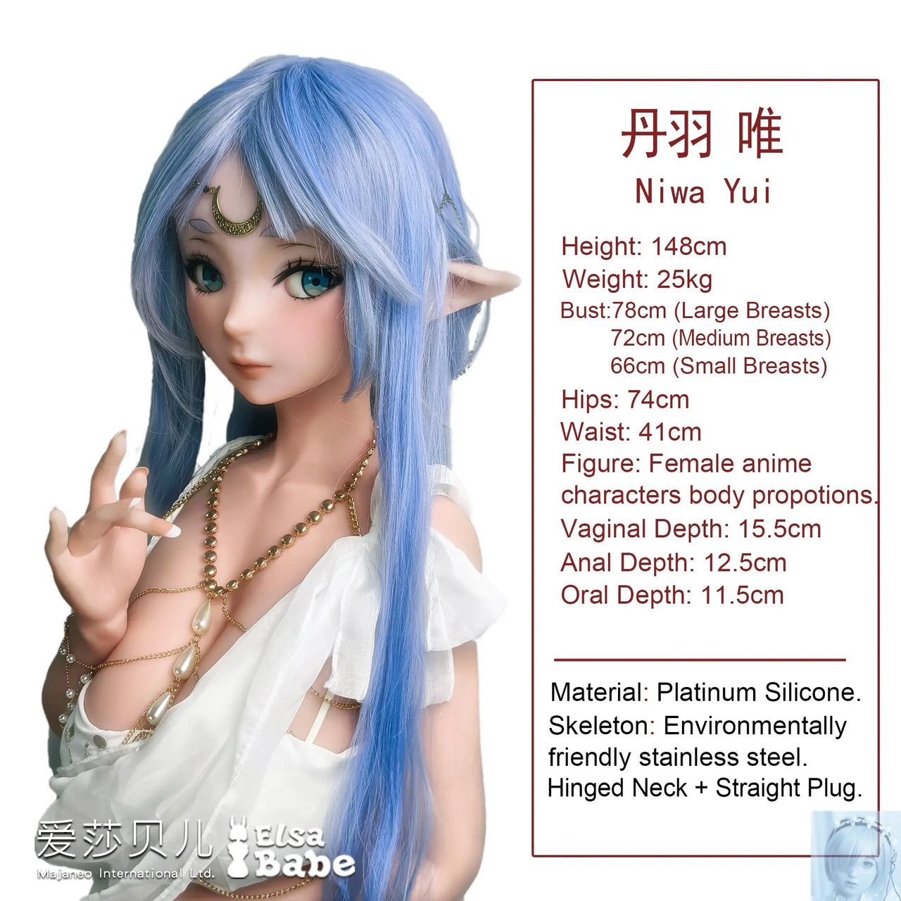 ElsaBabe 125cm 140cm 148cm 150cm 153cm Fantasy Style TPE or Platinum Silicone Sex Doll Niwa Yui Elsa Babe