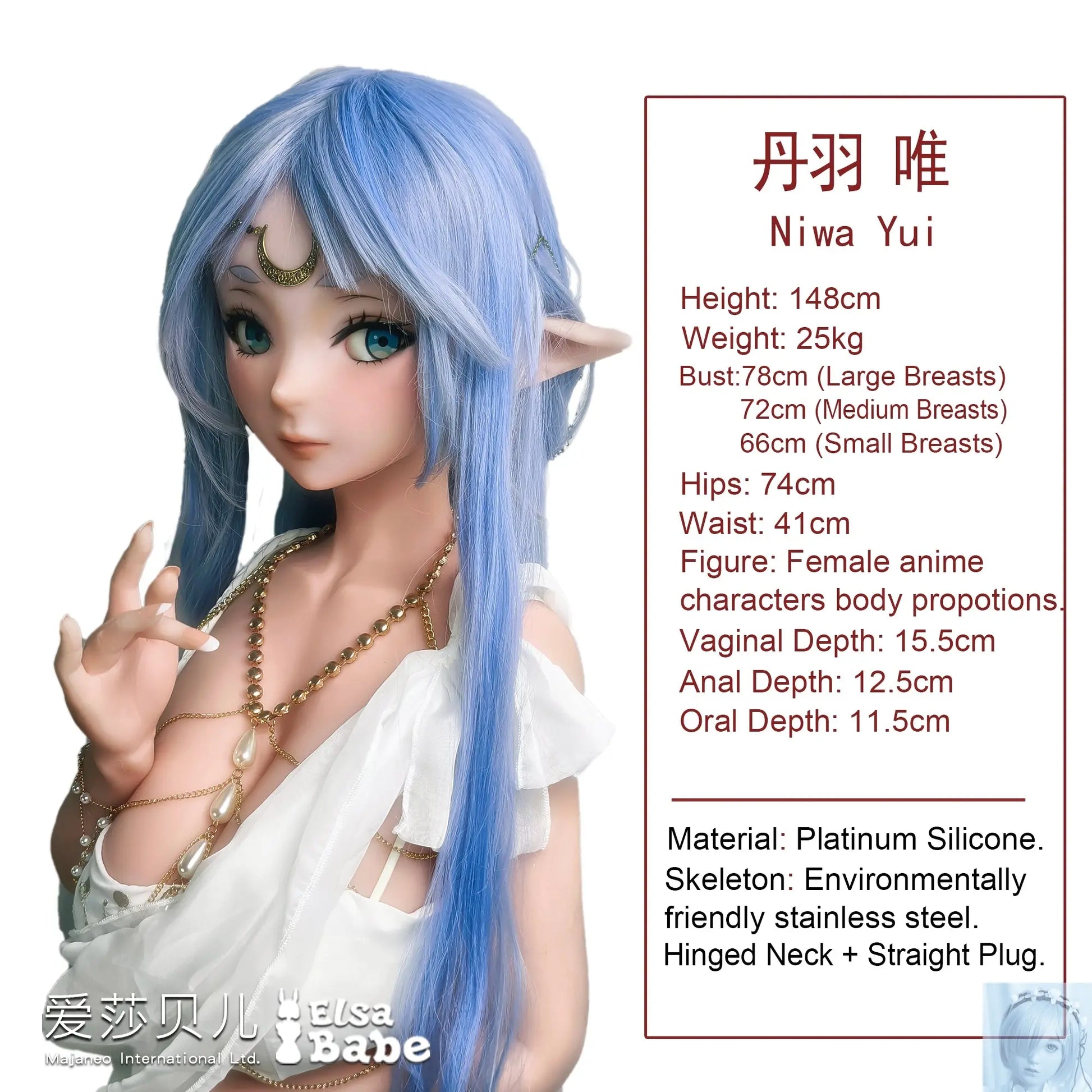 ElsaBabe 125cm 140cm 148cm 150cm 153cm Fantasy Style TPE or Platinum Silicone Sex Doll Niwa Yui Elsa Babe