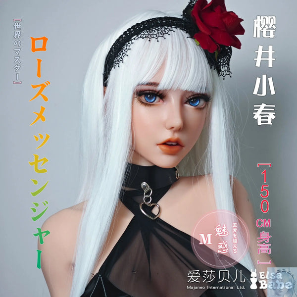 ElsaBabe 125cm 140cm 148cm 150cm 153cm Fantasy Style TPE or Platinum Silicone Sex Doll Sakurai Koharu Elsa Babe