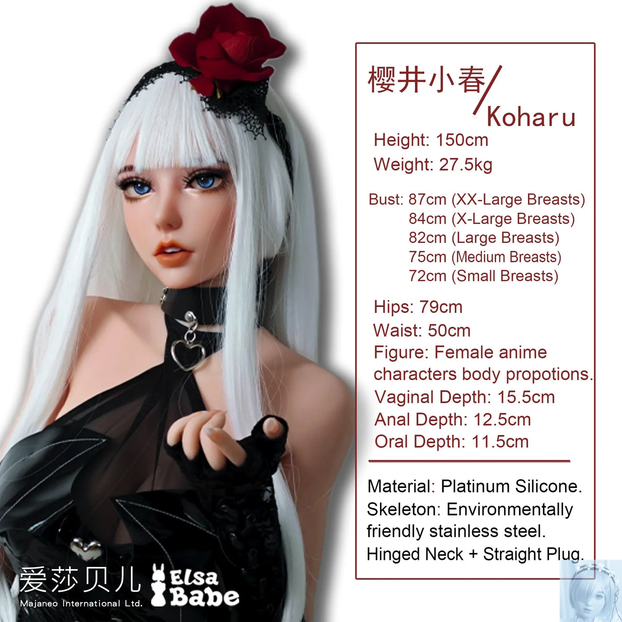 ElsaBabe 125cm 140cm 148cm 150cm 153cm Fantasy Style TPE or Platinum Silicone Sex Doll Sakurai Koharu Elsa Babe