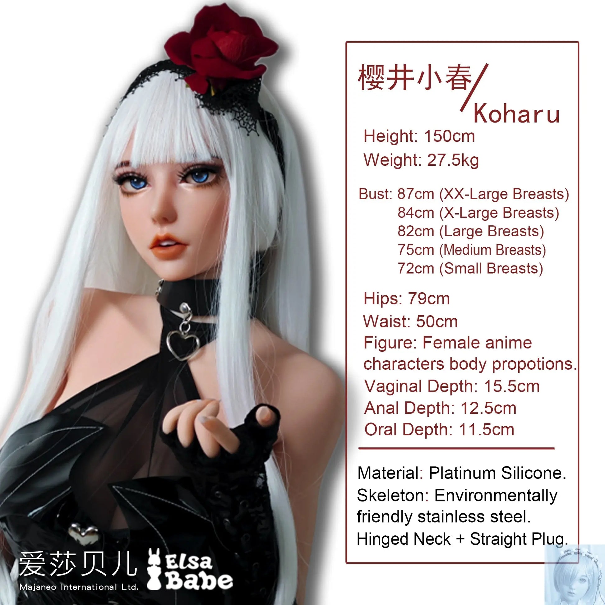 ElsaBabe 125cm 140cm 148cm 150cm 153cm Fantasy Style TPE or Platinum Silicone Sex Doll Sakurai Koharu Elsa Babe