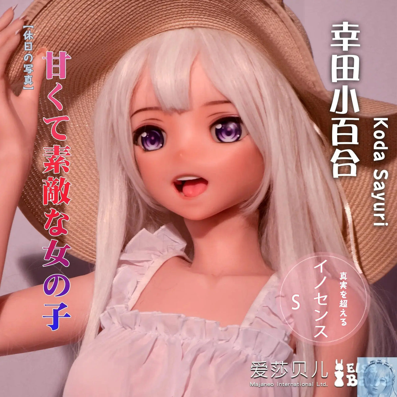 ElsaBabe 125cm 140cm 148cm 150cm 153cm Fantasy Style TPE or Platinum Silicone Sex Doll Sawano Saori Elsa Babe