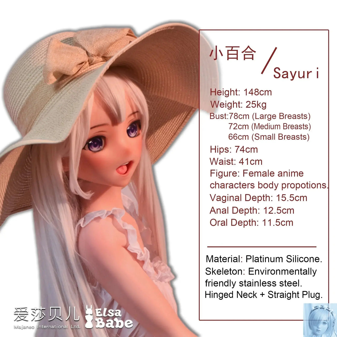 ElsaBabe 125cm 140cm 148cm 150cm 153cm Fantasy Style TPE or Platinum Silicone Sex Doll Sawano Saori Elsa Babe