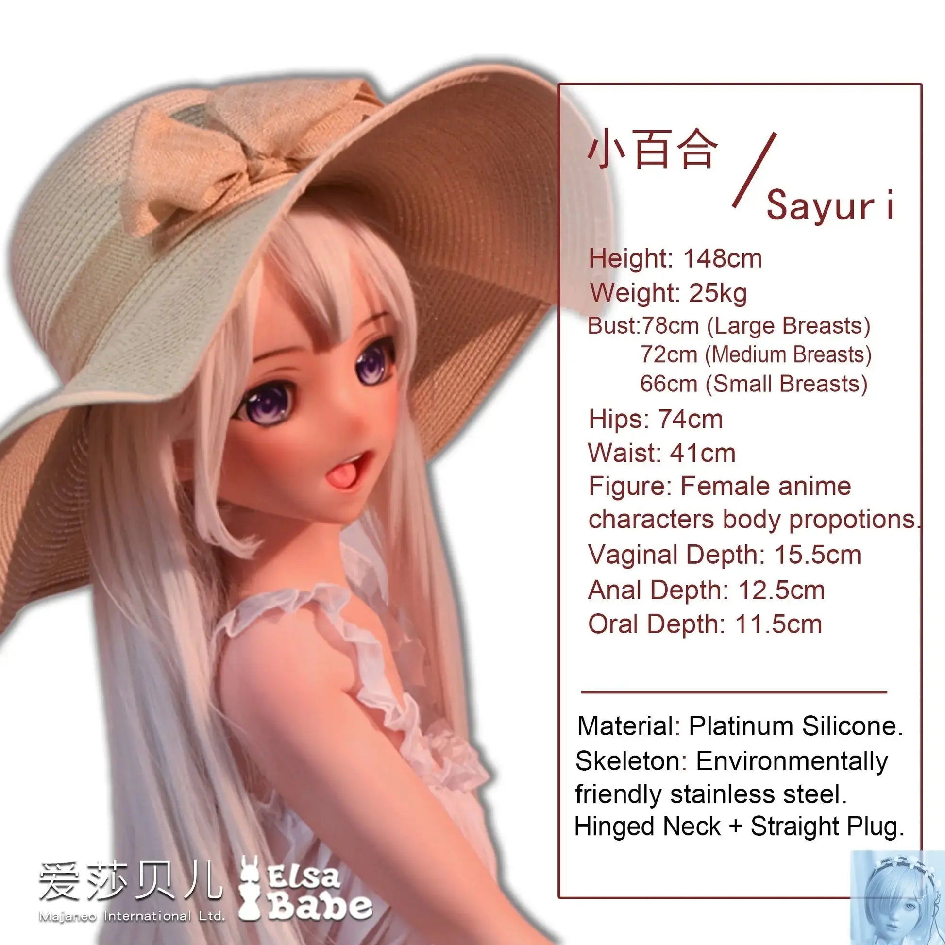 ElsaBabe 125cm 140cm 148cm 150cm 153cm Fantasy Style TPE or Platinum Silicone Sex Doll Sawano Saori Elsa Babe