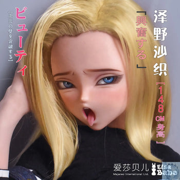 ElsaBabe 125cm 140cm 148cm 150cm 153cm Fantasy Style TPE or Platinum Silicone Sex Doll Sawano Saori Elsa Babe