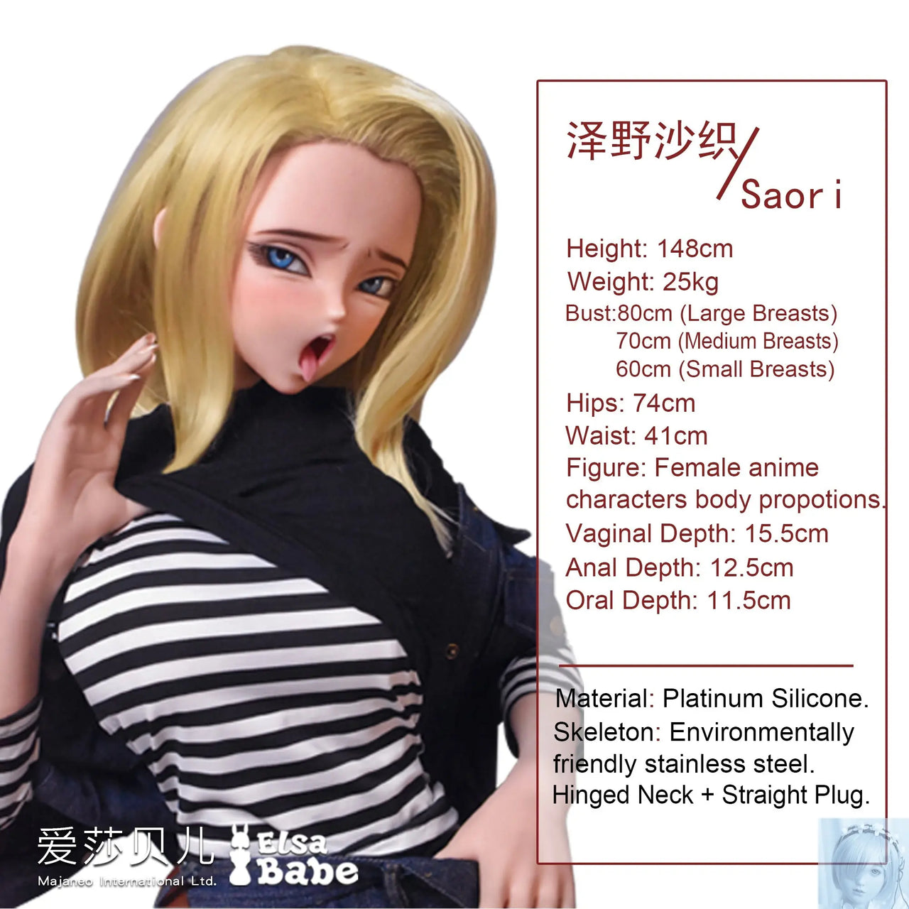 ElsaBabe 125cm 140cm 148cm 150cm 153cm Fantasy Style TPE or Platinum Silicone Sex Doll Sawano Saori Elsa Babe