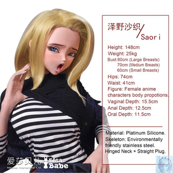 ElsaBabe 125cm 140cm 148cm 150cm 153cm Fantasy Style TPE or Platinum Silicone Sex Doll Sawano Saori Elsa Babe