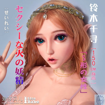 ElsaBabe 125cm 140cm 148cm 150cm 153cm Fantasy Style TPE or Platinum Silicone Sex Doll Suzuki Chihino Elsa Babe