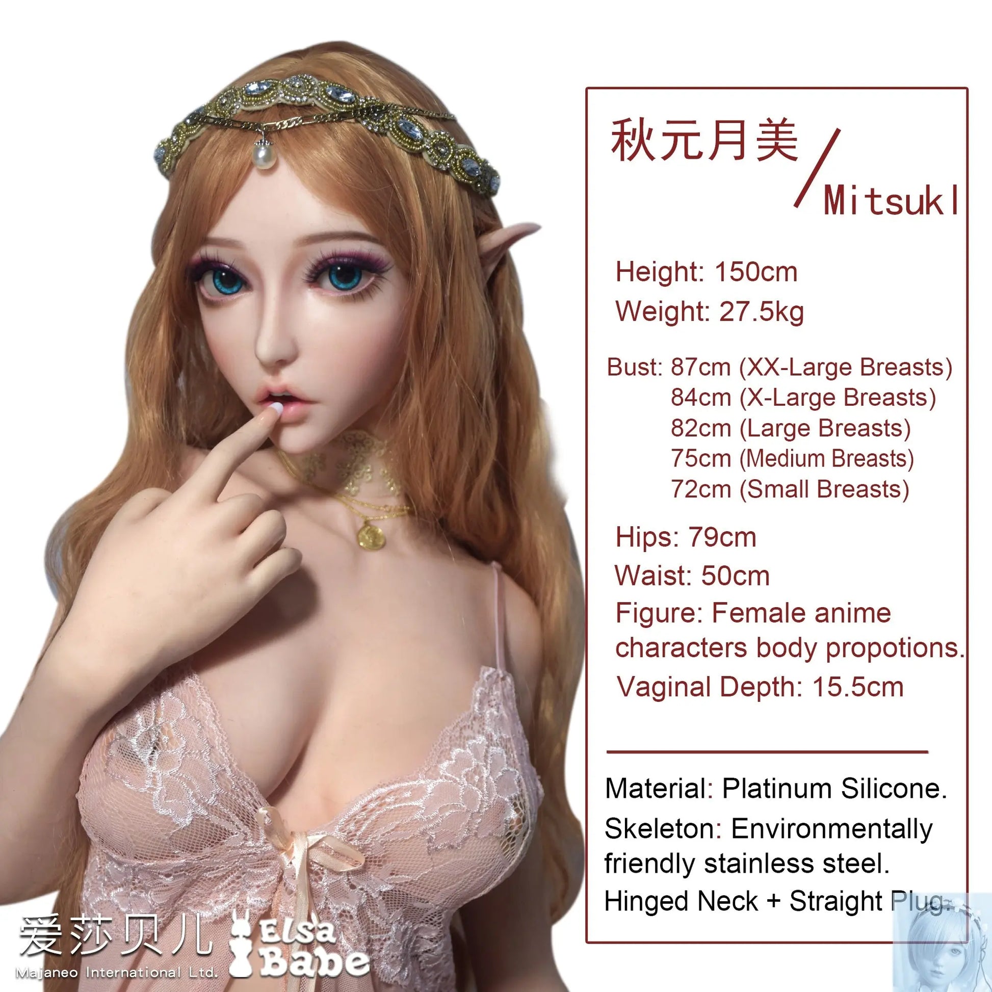 ElsaBabe 125cm 140cm 148cm 150cm 153cm Fantasy Style TPE or Platinum Silicone Sex Doll Suzuki Chihino Elsa Babe