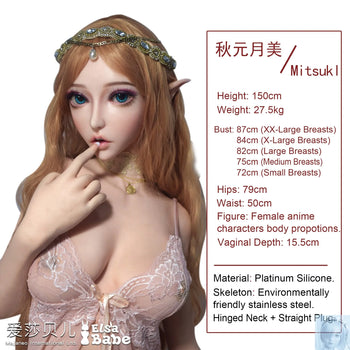 ElsaBabe 125cm 140cm 148cm 150cm 153cm Fantasy Style TPE or Platinum Silicone Sex Doll Suzuki Chihino Elsa Babe