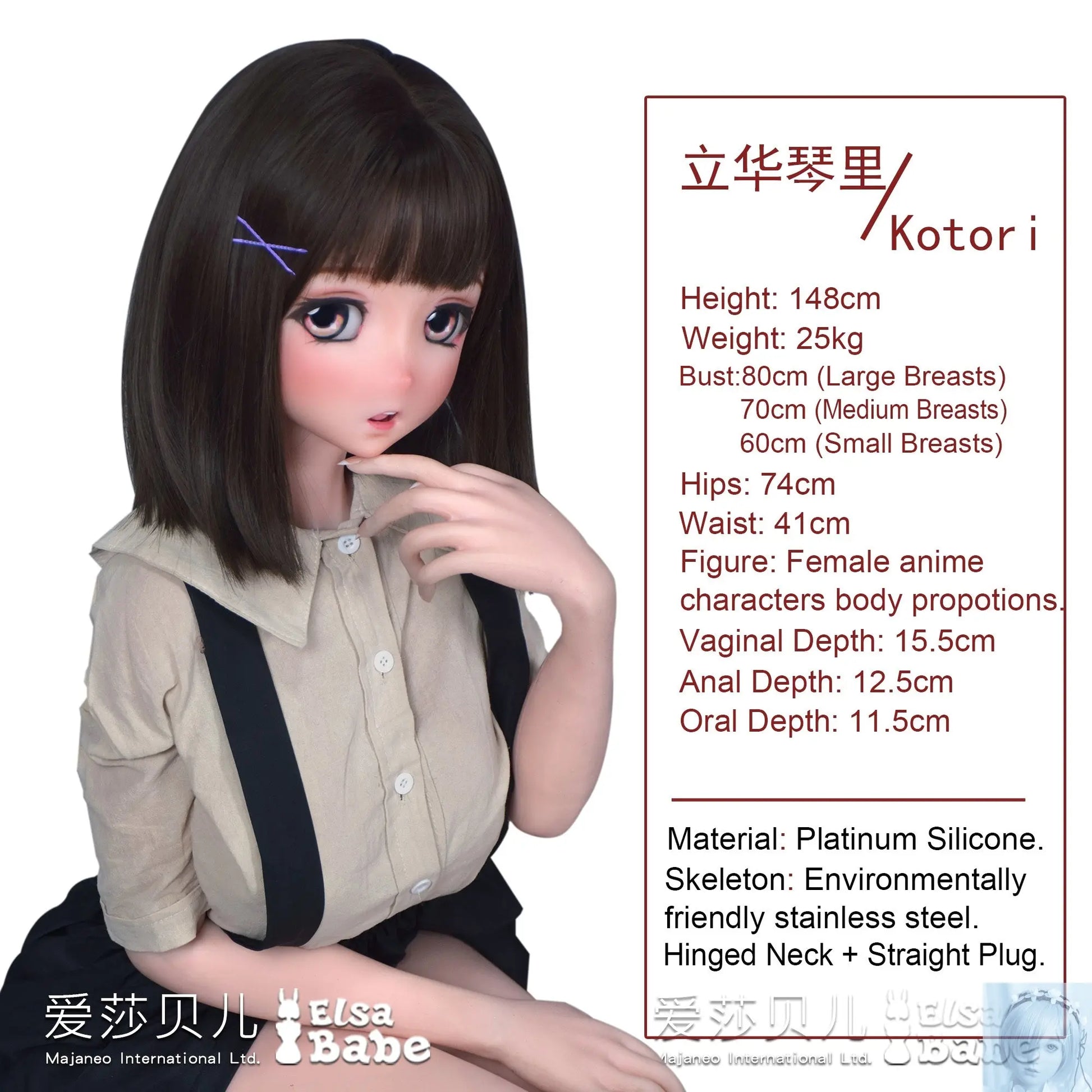 ElsaBabe 125cm 140cm 148cm 150cm 153cm Fantasy Style TPE or Platinum Silicone Sex Doll Tachibana Kotori Elsa Babe