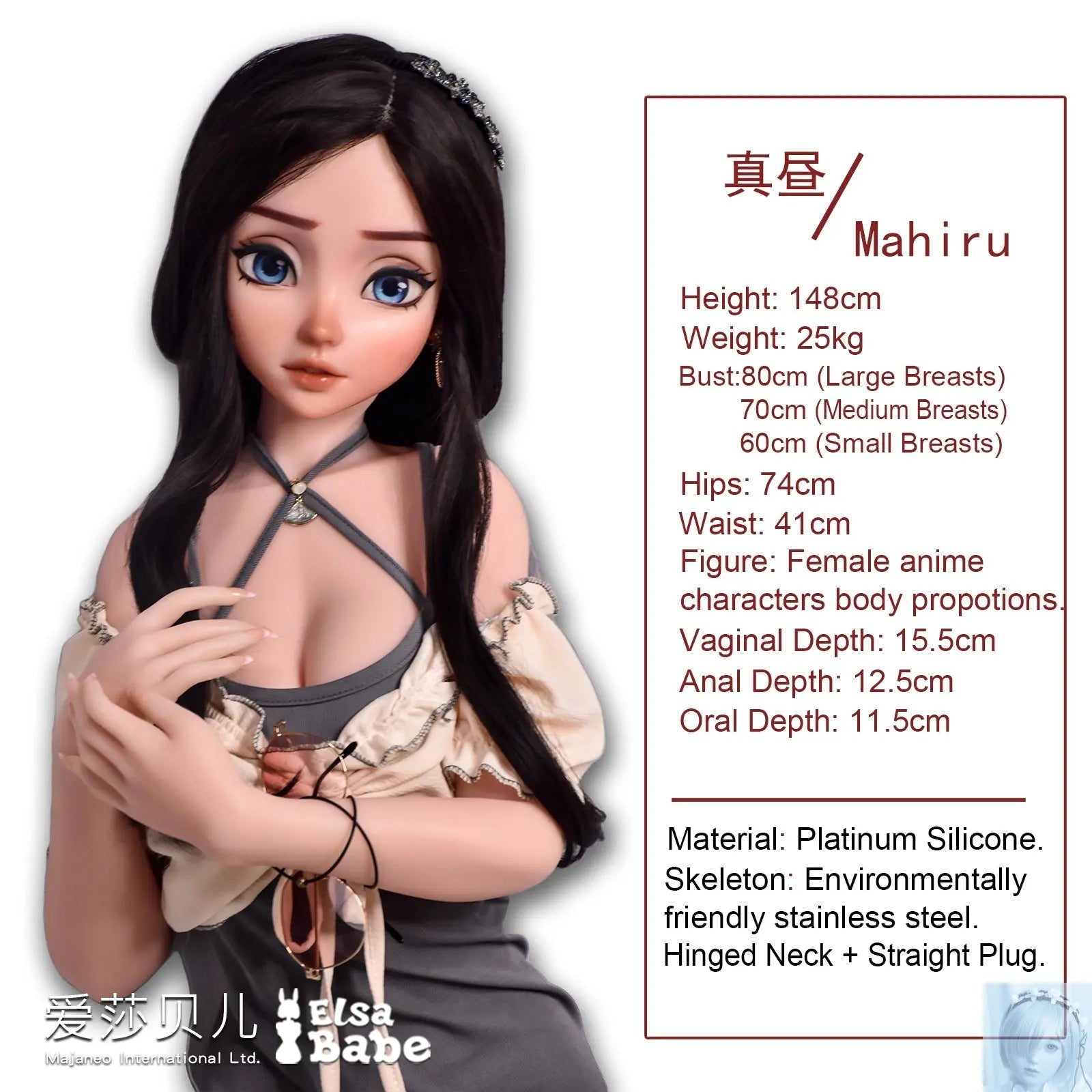 ElsaBabe 125cm 140cm 148cm 150cm 153cm Fantasy Style TPE or Platinum Silicone Sex Doll Takanashi Mahiru Elsa Babe