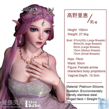 ElsaBabe 125cm 140cm 148cm 150cm 153cm Fantasy Style TPE or Platinum Silicone Sex Doll Takano Rie Elsa Babe