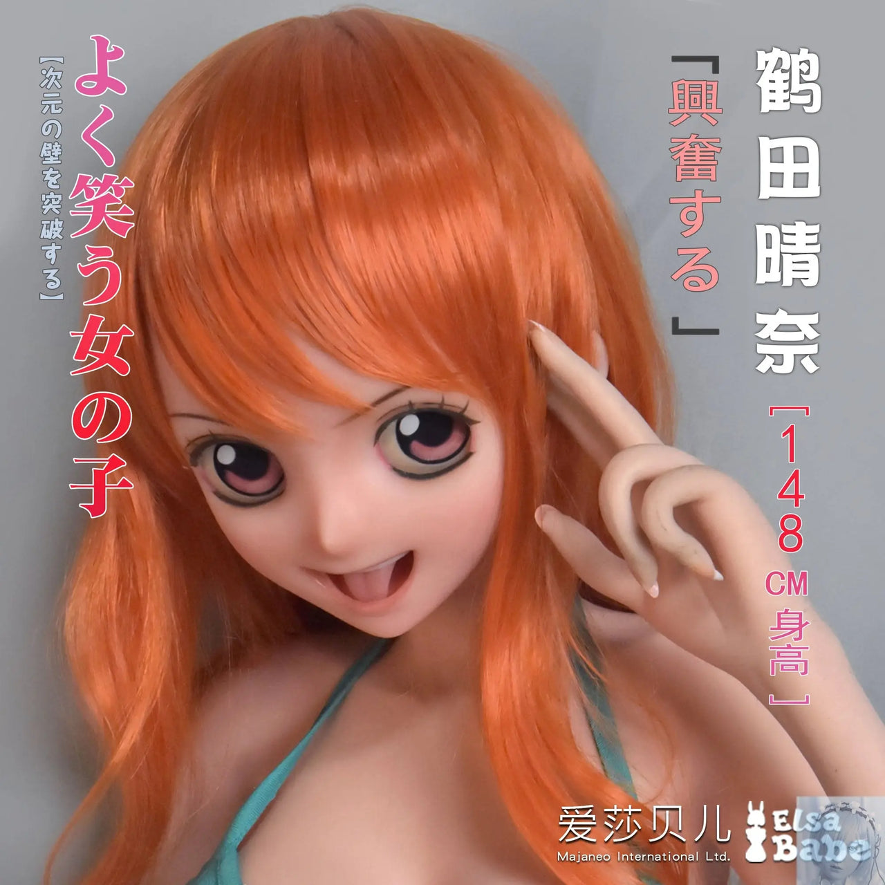 ElsaBabe 125cm 140cm 148cm 150cm 153cm Fantasy Style TPE or Platinum Silicone Sex Doll Tsurata Haruna Elsa Babe