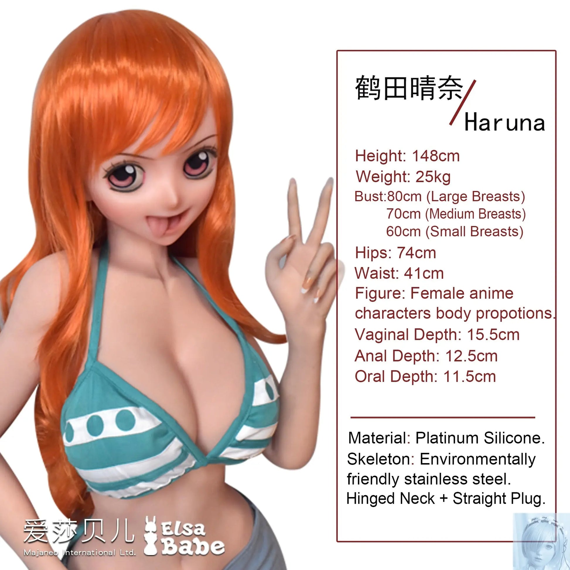 ElsaBabe 125cm 140cm 148cm 150cm 153cm Fantasy Style TPE or Platinum Silicone Sex Doll Tsurata Haruna Elsa Babe