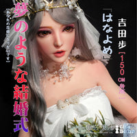 ElsaBabe 125cm 140cm 148cm 150cm 153cm Fantasy Style TPE or Platinum Silicone Sex Doll Yoshida Ayumi Elsa Babe